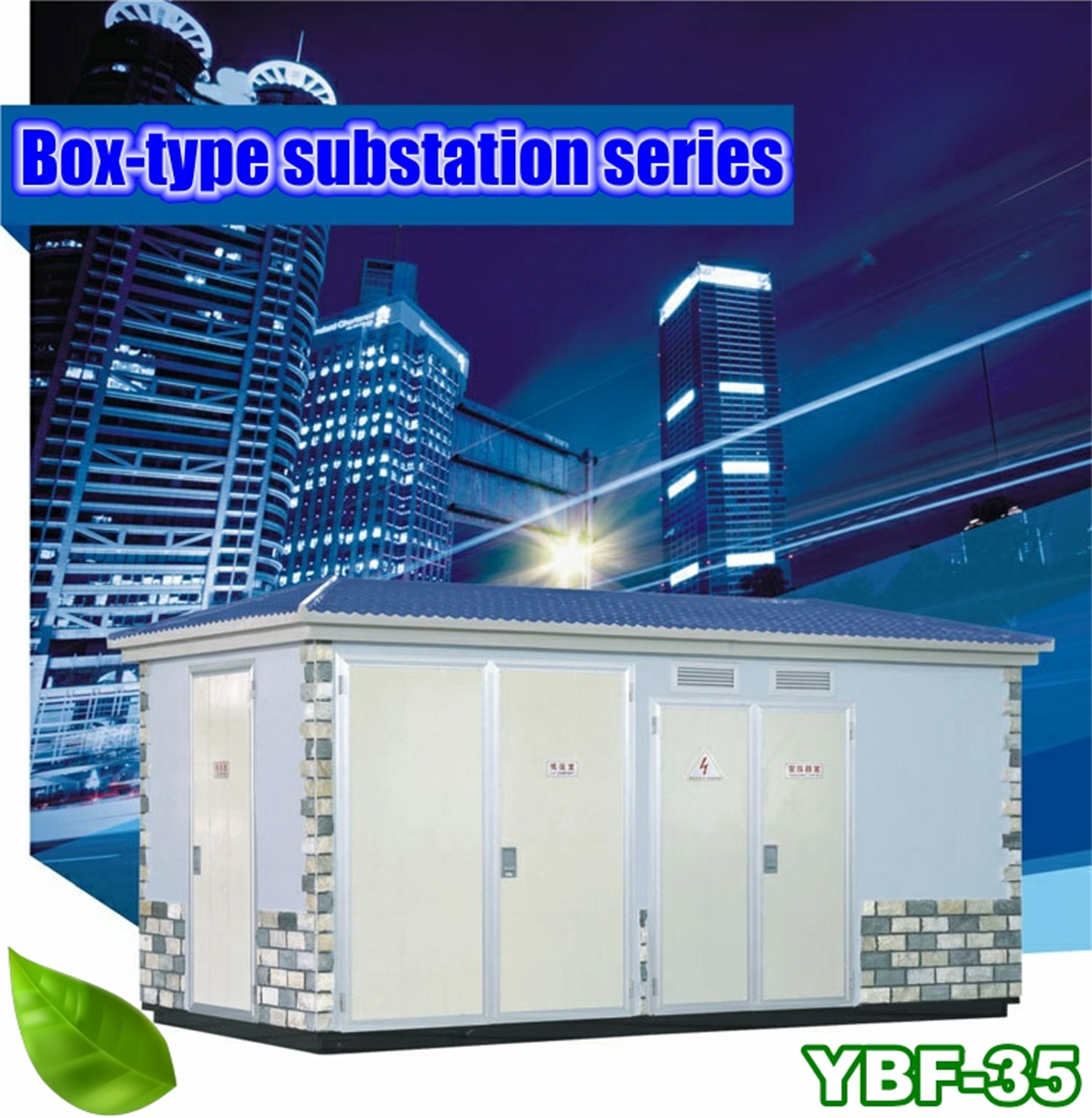 American-style Substation