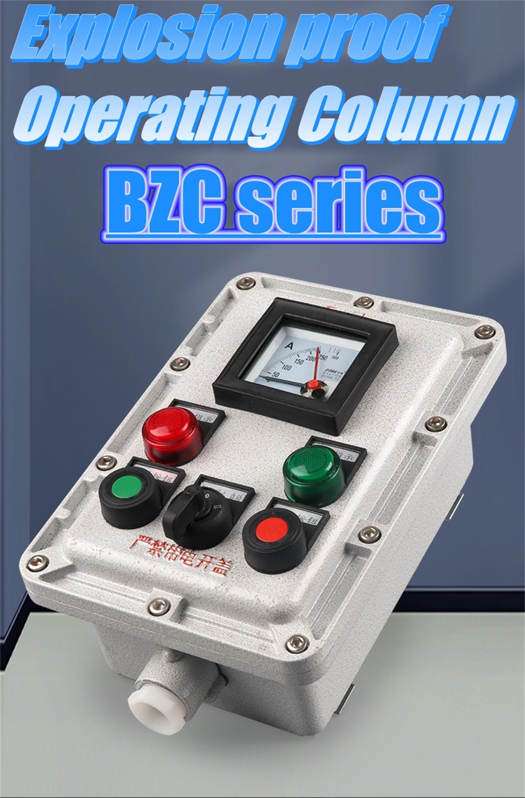 Explosion-proof switch series