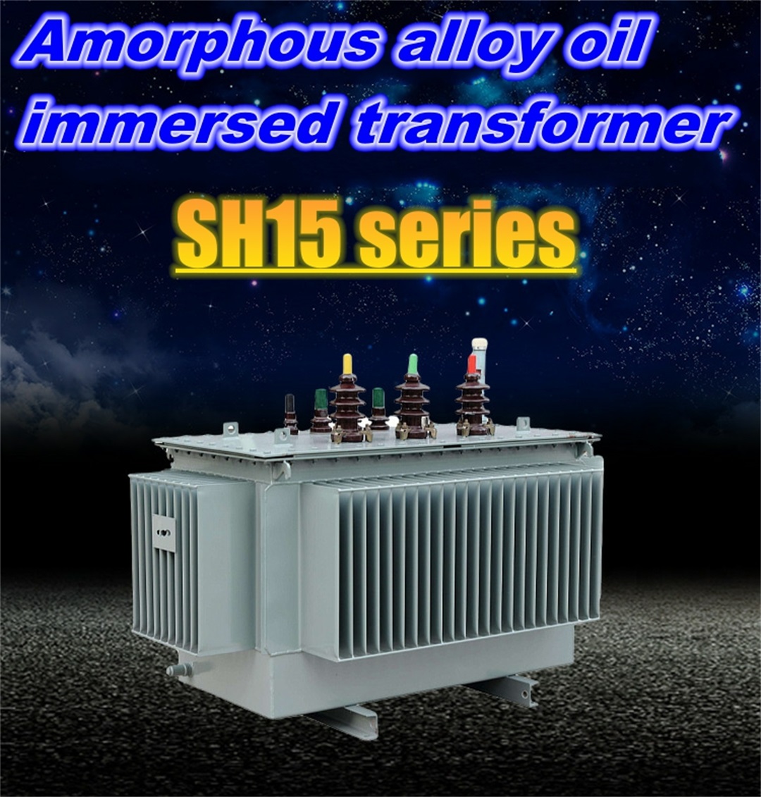 Amorphous gami mai immersed transformer