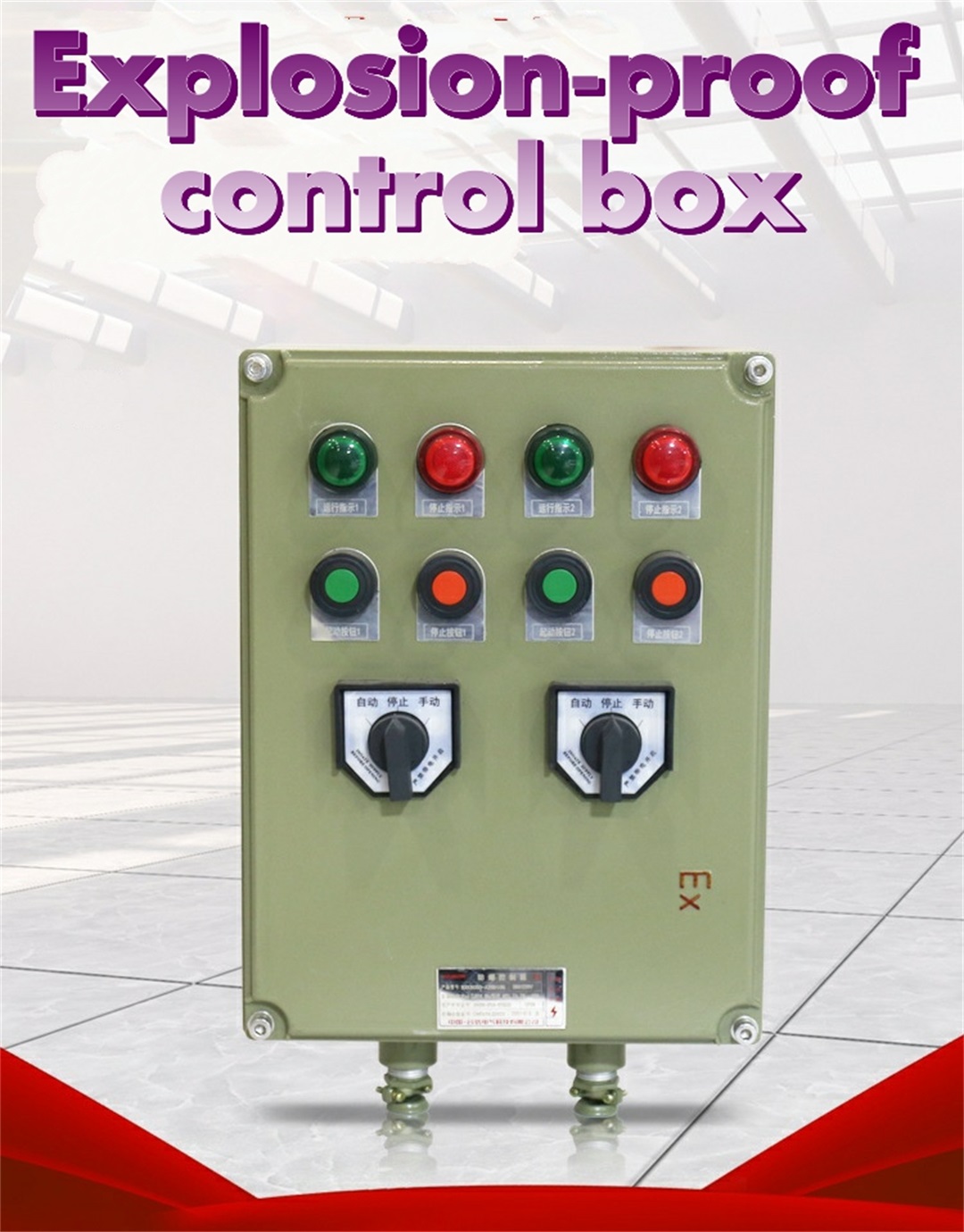 Explosion-proof power distribution device series