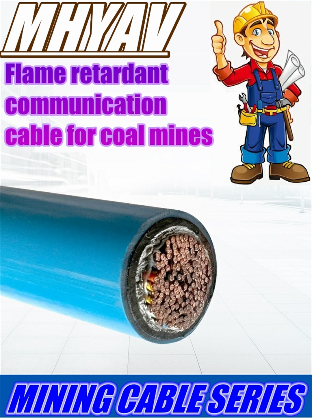 Огнестойкий кабель связи для шахты