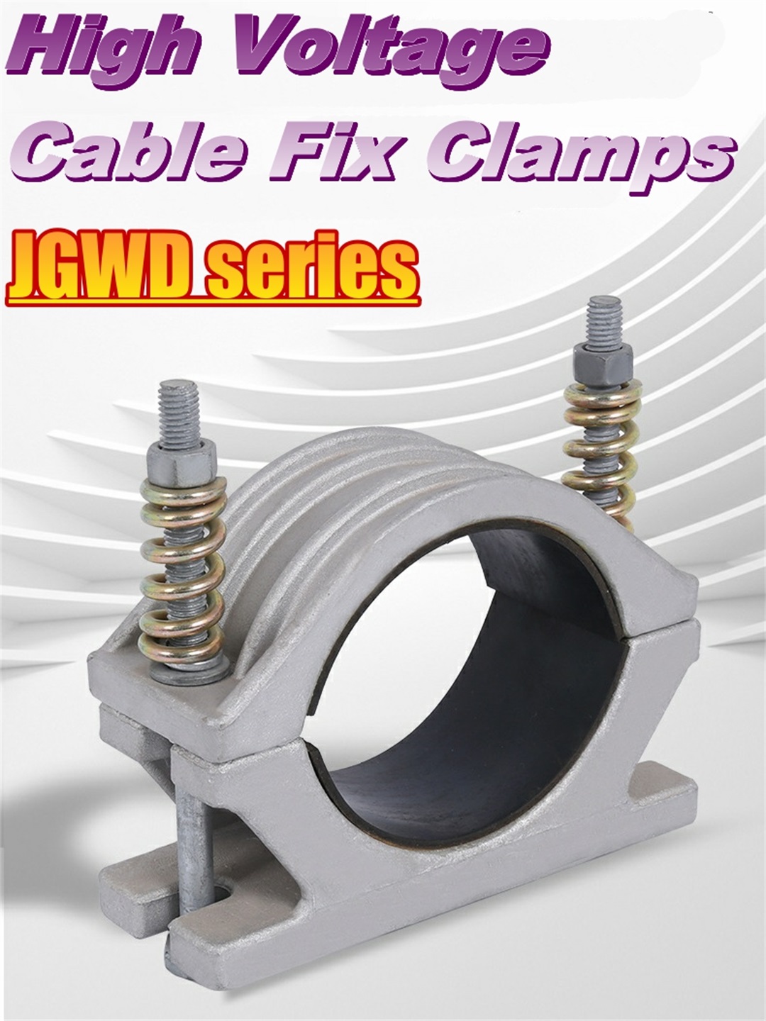 ສາຍ HV fix clamps