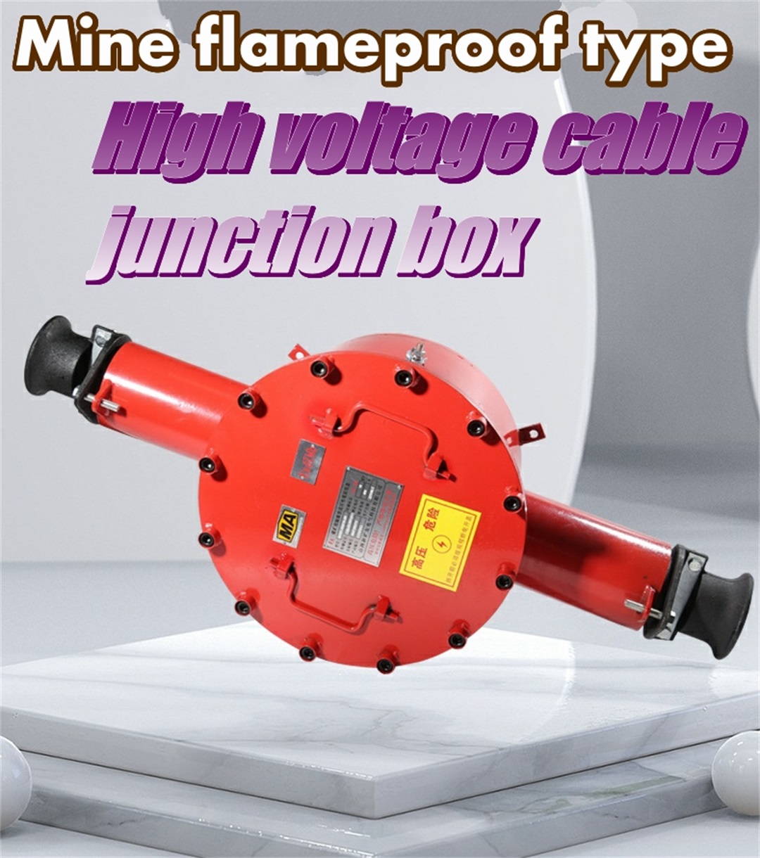 Mine explosion-proof high-voltage cable junction box