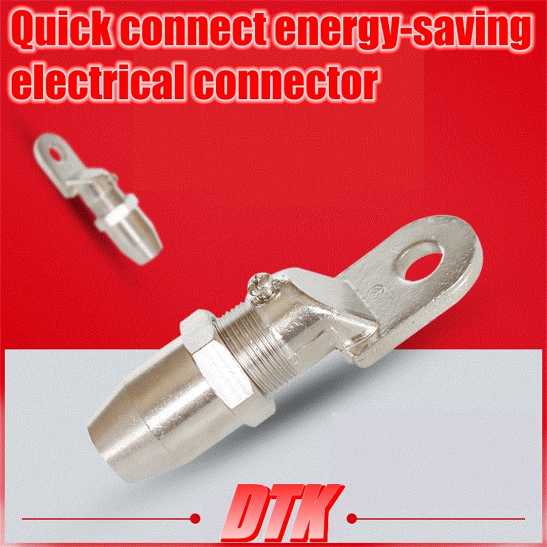 Quick connect energy-saving electrical connector