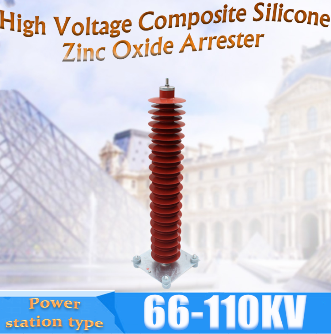 https://www.ckcele.com/yh10wz-110kv-high-voltage-base-type-zinc-oxide-arrester-power-station-type-lightning-protection-product/