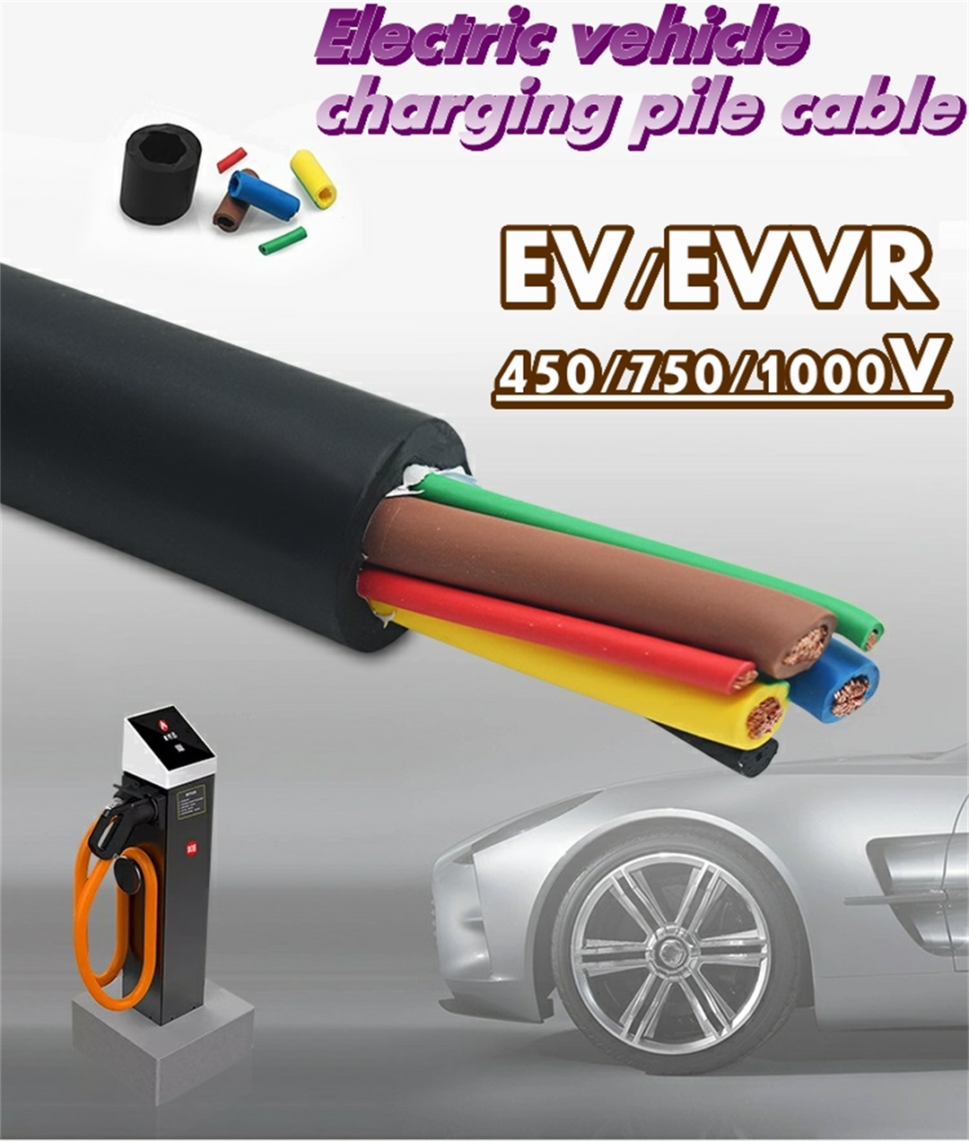 Electric vehicle charging pile cable