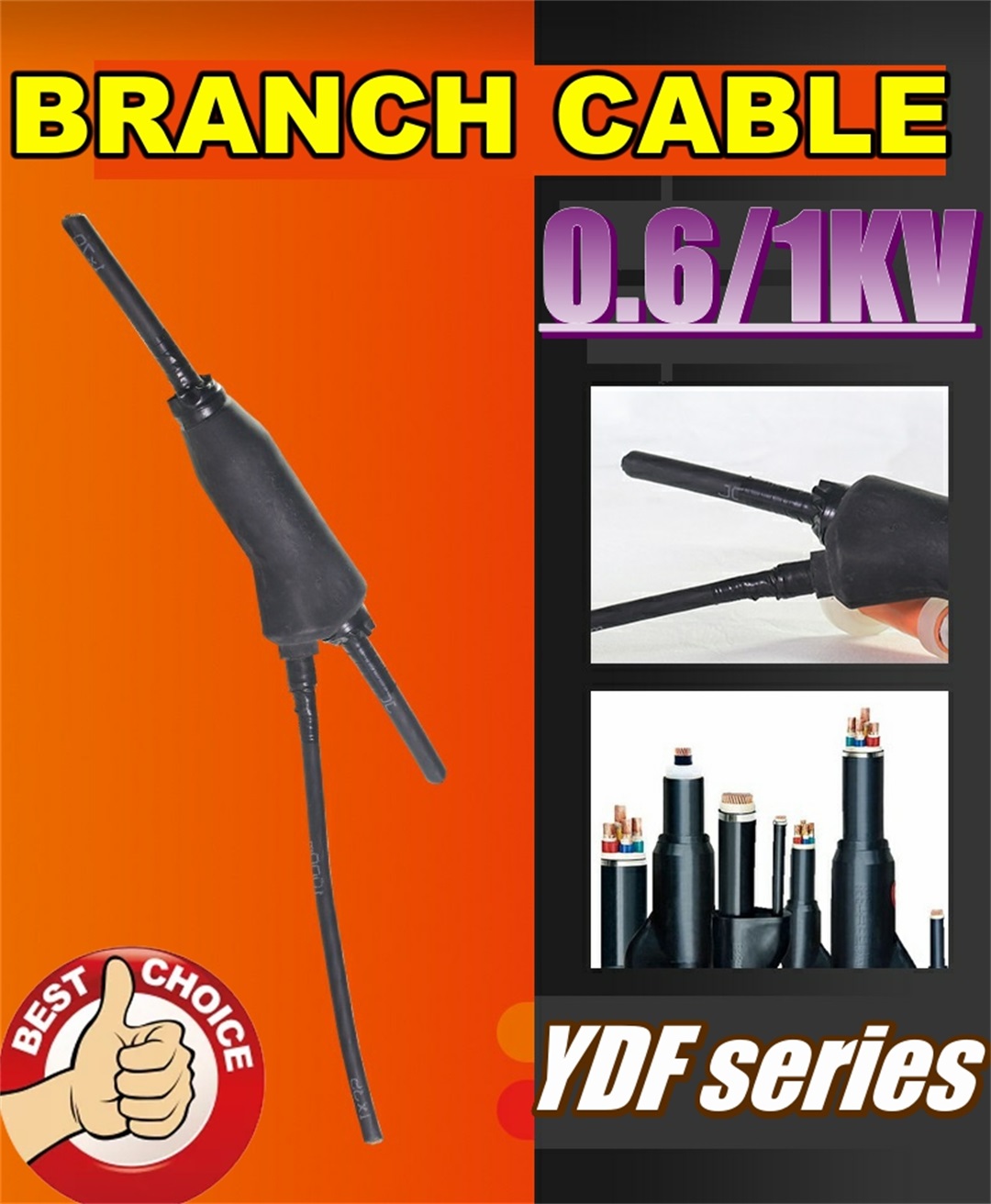 branch power cable