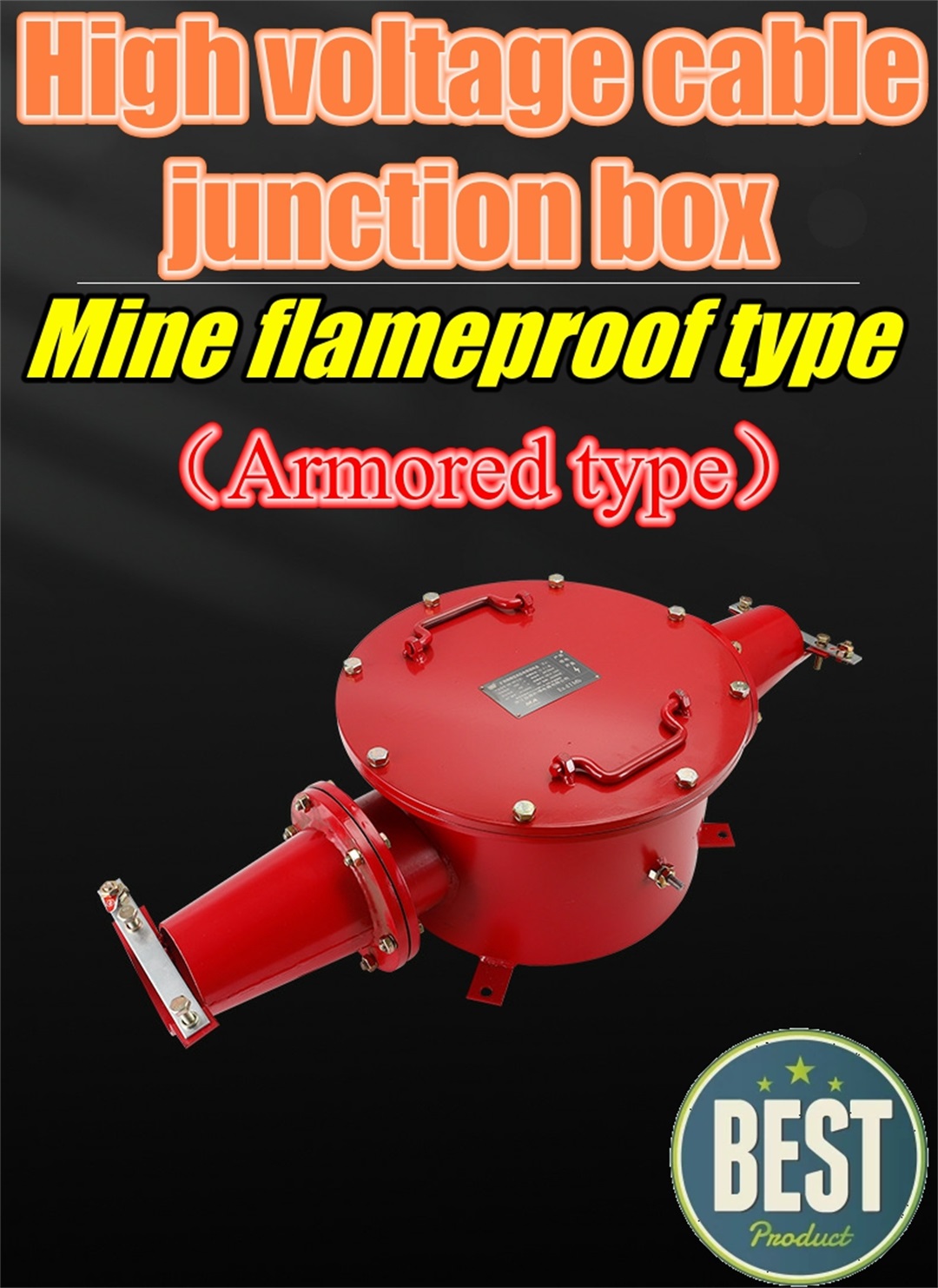 Mine explosion-proof high-voltage cable junction box