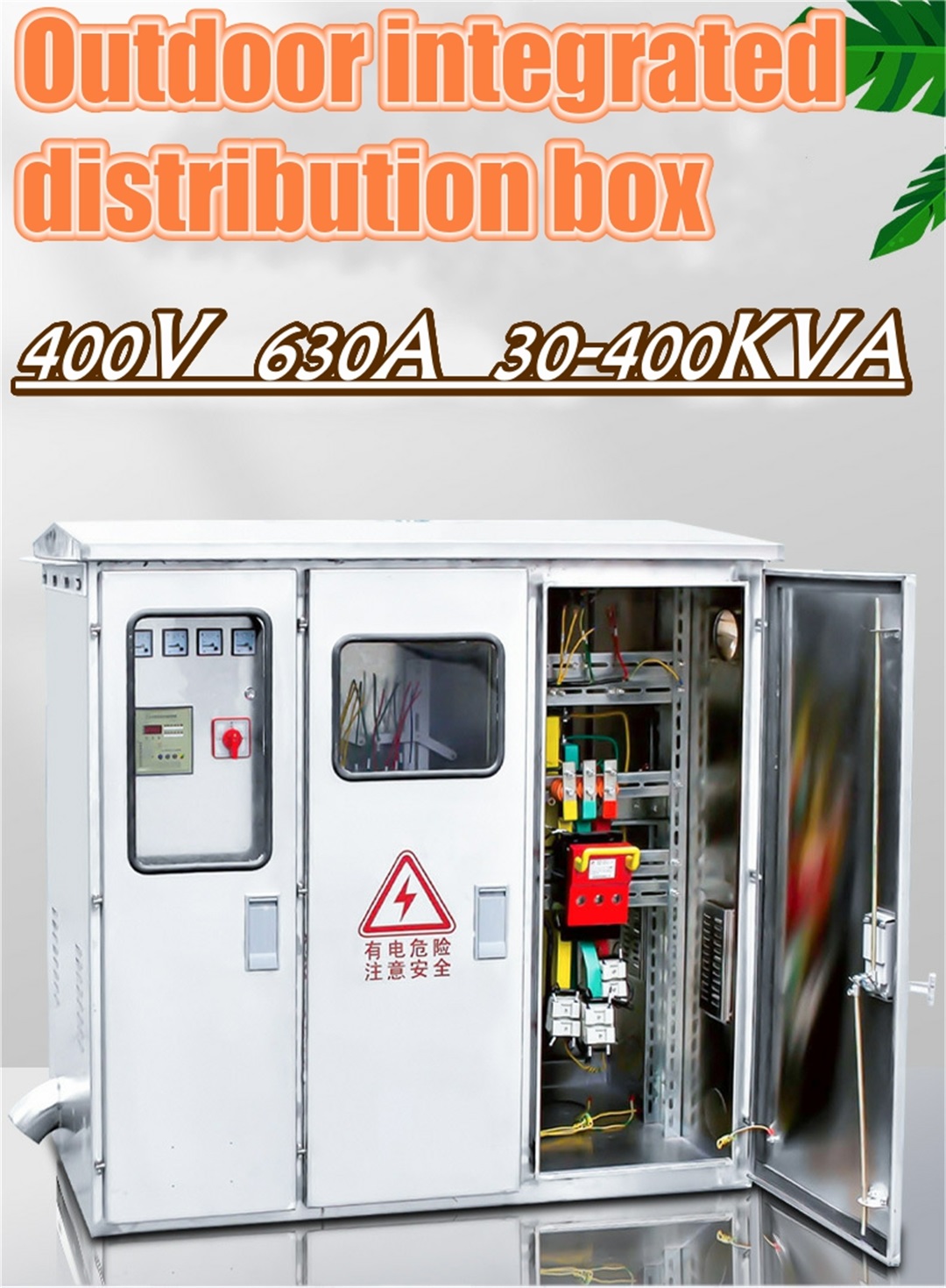 Integrated distribution box
