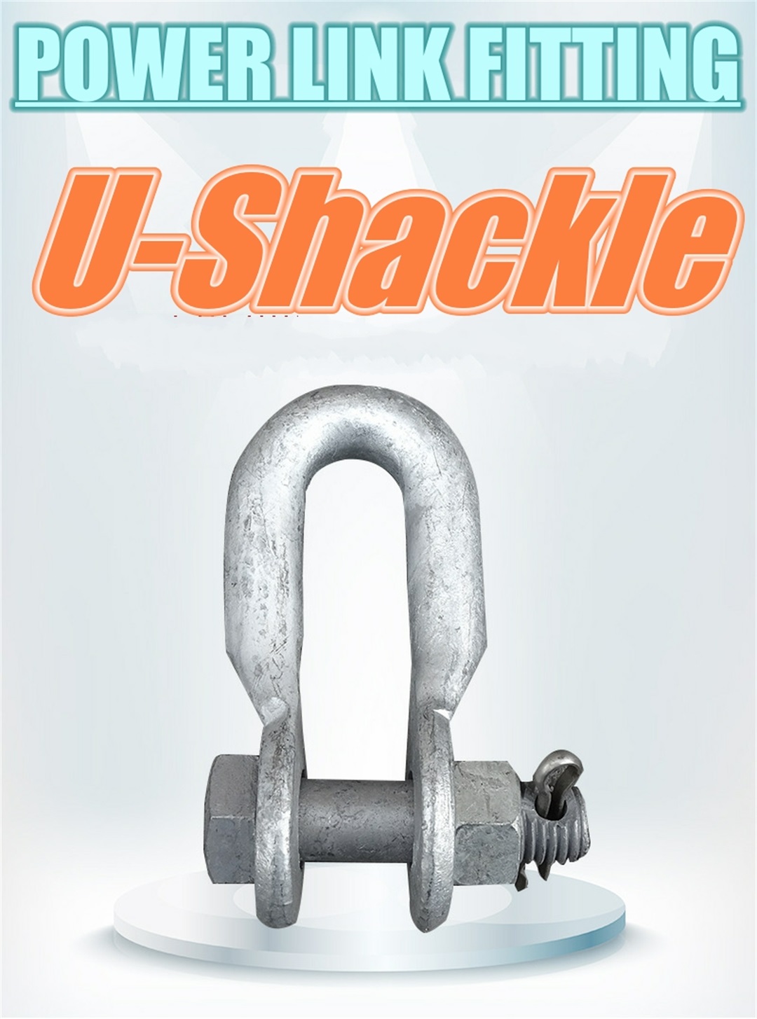 U shackle သည် ပါဝါလင့်ခ်အသုံးအဆောင်များ အပေါ်စီးမှလိုင်းများဖြစ်သည်။