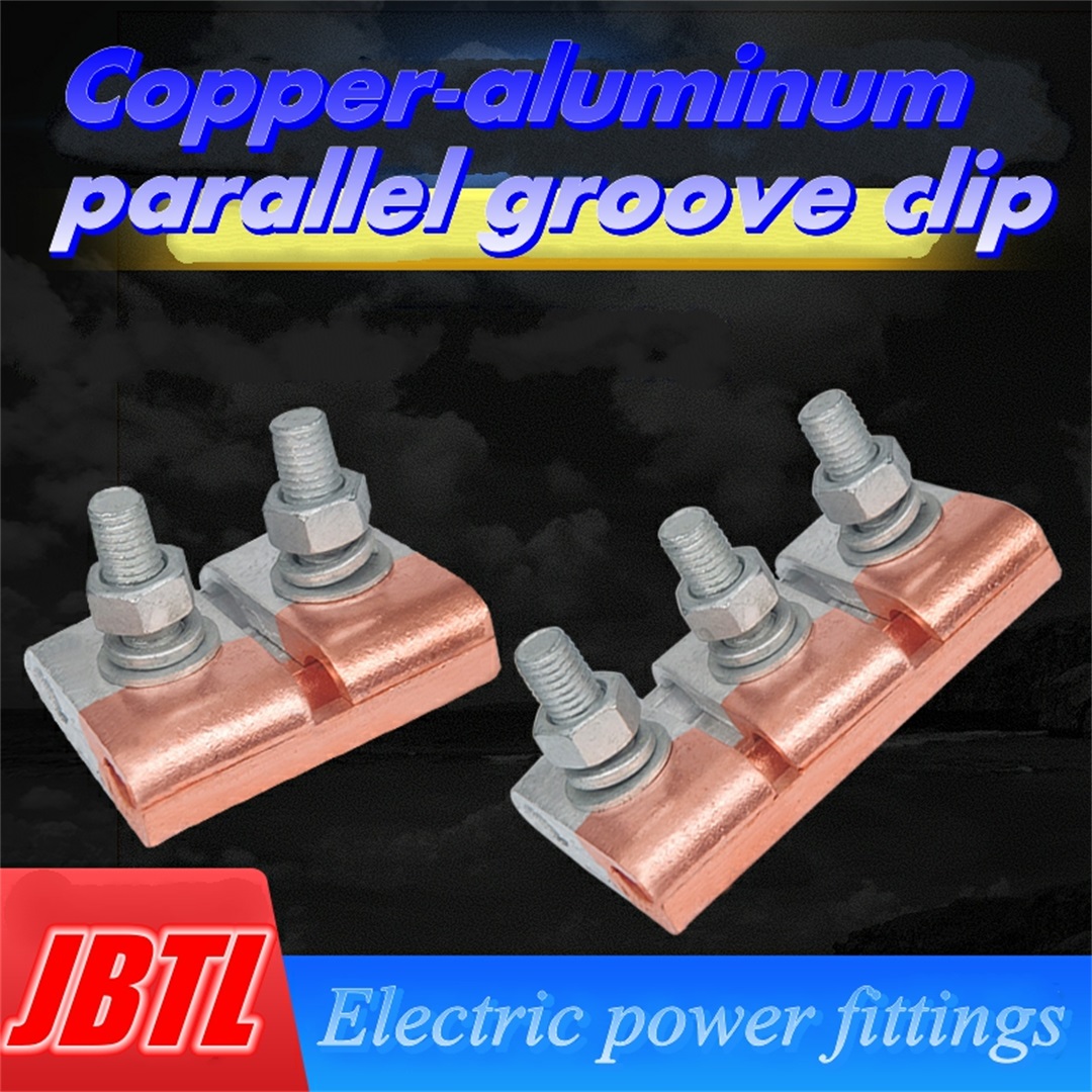 electric power fittings wire clip